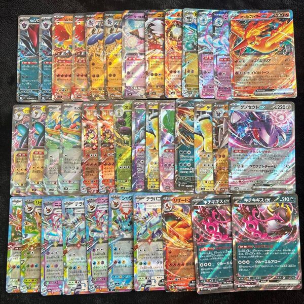 ポケモンカード RRまとめ売り