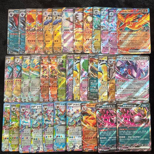 ポケモンカード RRまとめ売り販売価格5000円超えます