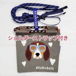 犬 刺繍 バッグ ショルダーバッグ スマホショルダー エコバッグ 新品 ビーグル ダークグレー 未使用 スマホポシェット グレー
