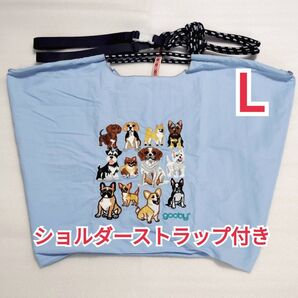 L エコバッグ 刺繍 バッグ 犬柄 トートバッグ シュナウザー 柴犬 コーギー チワワ お散歩バッグ ブルー 水色 新品 未使用