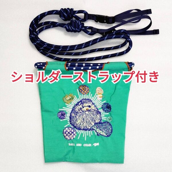 ハリネズミ 刺繍 バッグ ショルダーバッグ スマホショルダー エコバッグ 新品 グリーン 未使用 スマホポシェット はりねずみ 鞄