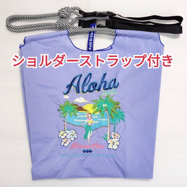ハワイ 刺繍 バッグ エコバッグ フラダンス トートバッグ 青 ブルー М 新品 未使用 HAWAII 水色 ハイビスカス 鞄 花