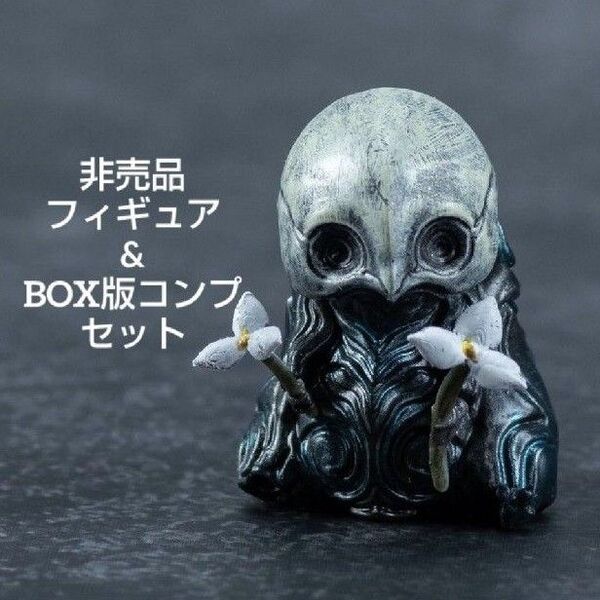 紡ギ箱~第3節~ BOX版 特典付き 足の欠けたプトゥン コンプリート アソートボックス Yoshi. スタジオソータ ソータ