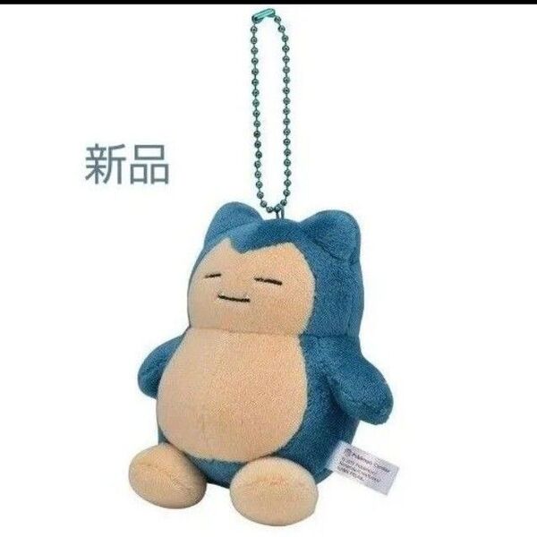 カビゴン ポケモンドールズ ポケモンセンター ぬいぐるみ キーホルダー マスコット 任天堂 ドールズ 初代 ポケモン 猫 レトロ