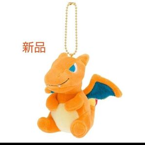 リザードン ポケモンドールズ ポケモンセンター ぬいぐるみ キーホルダー マスコット ドラゴン ドールズ 初代 御三家 もっちり