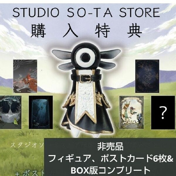 イササ×スタジオソータ 星の子コレクション3-新星- 特典付き コンプリート ボックス版 グラブル
