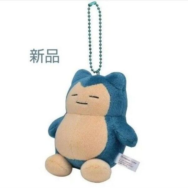 カビゴン ポケモンドールズ ポケモンセンター ぬいぐるみ キーホルダー マスコット 任天堂 ドールズ 初代 ポケモン 猫 レトロ