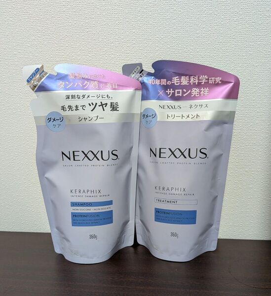 NEXXUS ネクサス インテンス シャンプー&トリートメント 詰替