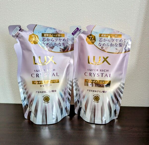 ラックス クリスタル マルチダメージリペア シャンプートリートメント詰替