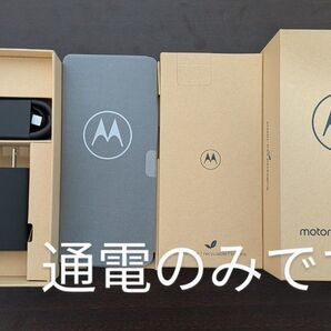 Motorola Edge 40 Neo ブラックビューティー ほぼ未使用