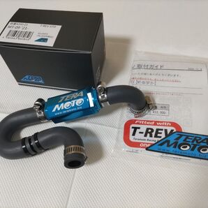 寺本 T-REV STD MT-09/XSR900/XSR900GP 4350-21 φ12 0.05