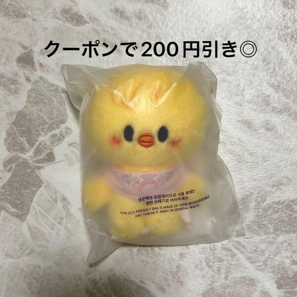 straykids skzoo ポガリ 10cm