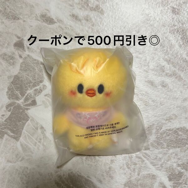 straykids skzoo ポガリ 10cm