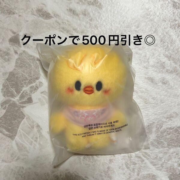 straykids skzoo ポガリ 10cm