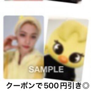 straykids Hollow フィリックス タワレコ