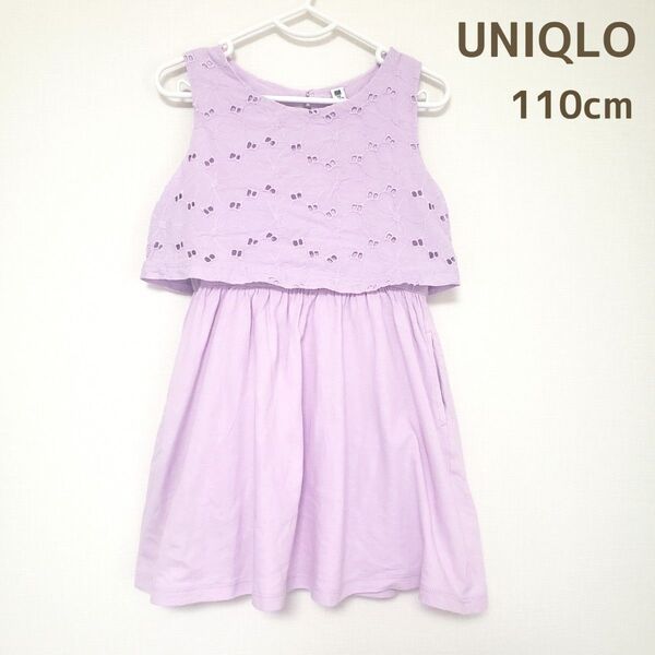 UNIQLO キッズ ノースリーブワンピース 110cm コットン レース ワンピース 夏服 子供服 ユニクロ