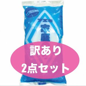 【30%off】フエキ 家庭のり 訳あり2点セット