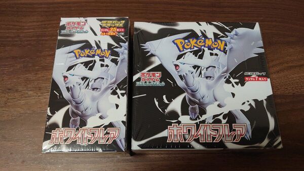 ポケモンカード ホワイトフレア デラックス ポケモンカードゲーム 2BOXセット シュリンク付き