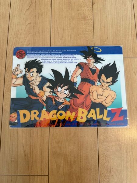 ドラゴンボールA4下敷き①