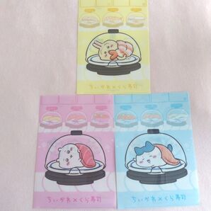 新品未使用 ちいかわ くら寿司 ちいかわ×くら寿司 ハチワレ うさぎ クリアファイル セット