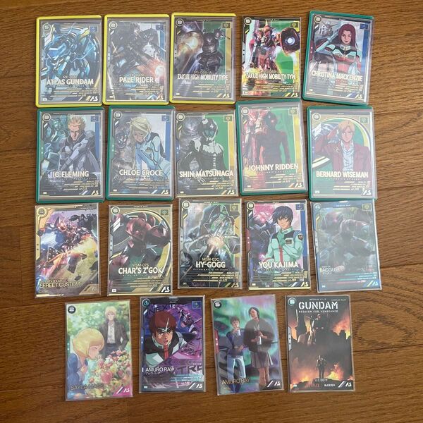 ガンダムアーセナルベース カードセット