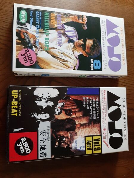 VHSテープ MOJO 創刊号 vol.9