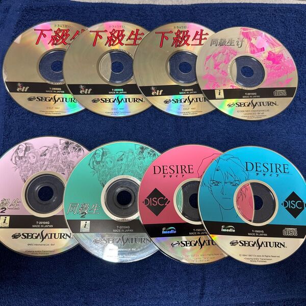 セガサターン ソフト 4本セット ディスクのみ SS