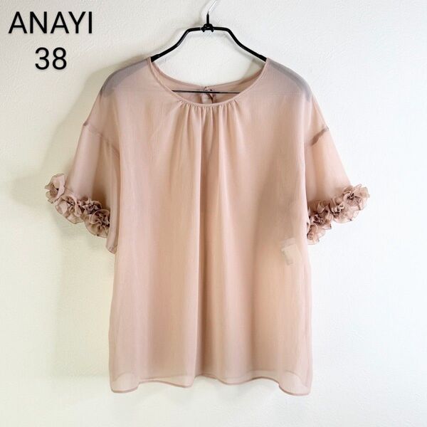 anayi フラワーモチーフジョーゼットブラウス