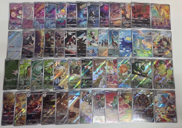 ポケモンカードゲーム AR 50枚セット(1)