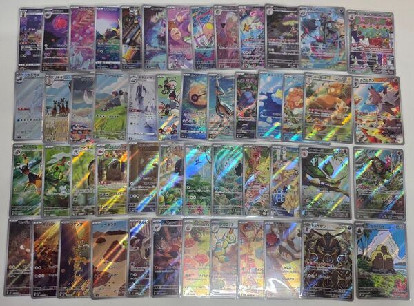ポケモンカードゲーム AR CHR 50枚セット