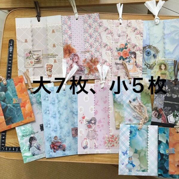 横マチ封筒 合計12枚セット ラッピングに お得