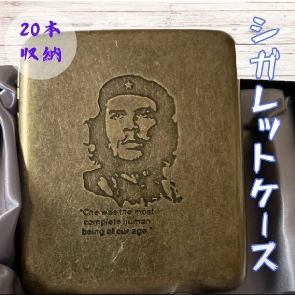 タバコケース 20本収納 防水 チェゲバラ 手巻きタバコケース タバコボックス 軽量 頑丈 たばこ シガレットケース レトロ 喫煙