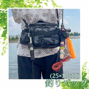 釣りバッグ 大容量 フィッシングバッグ 釣り バッグ かばん 迷彩 コンパクト ボディバッグ ウエストポーチ 男女兼用 ネイビー