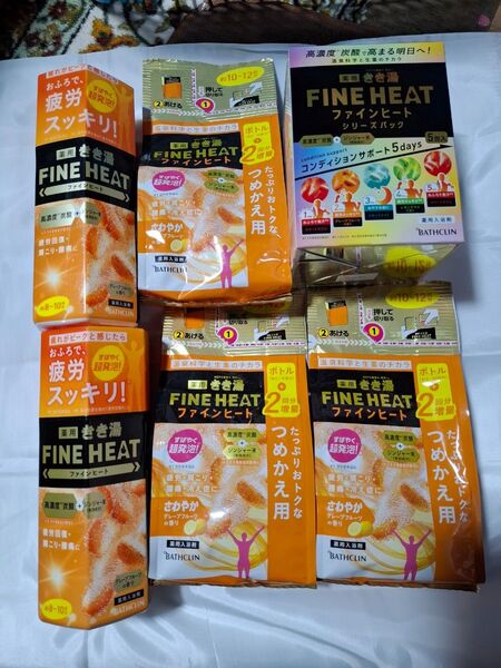 FINE HEAT ファインヒート バスクリン 薬用きき湯 入浴剤 グループフルーツの香り 本体2本詰め替え用 シリーズパック1箱