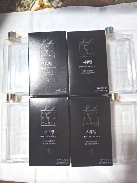 シクテン ダイエットコーヒー 30包×4箱セット ボトル 4本 未開封 韓国
