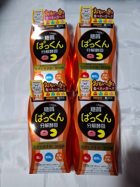 スベルティ ぱっくん 分解酵母 120粒×4箱 ダイエットサプリ 未開封