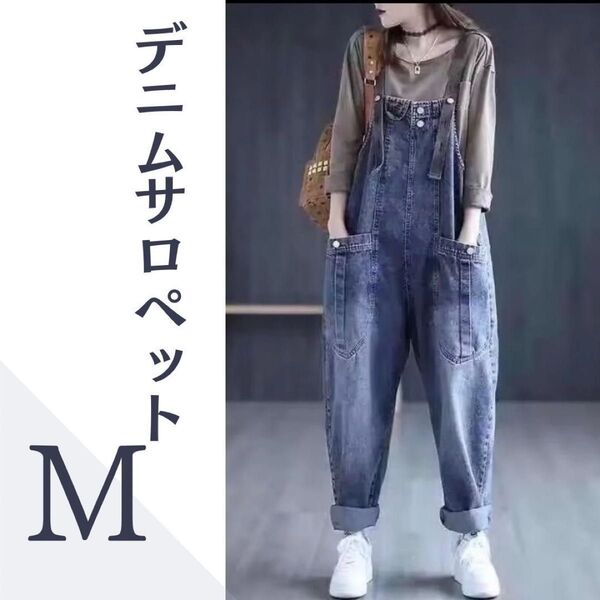 オーバーオール ワイドパンツ ロング丈 サロペット デニム パンツ 夏