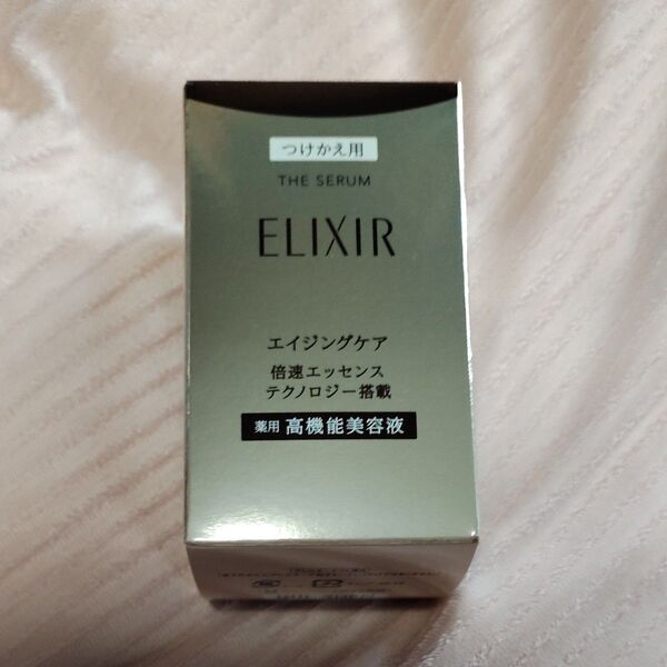 エリクシール シュペリエル ザ セラム aa 50ml(つけかえ用)