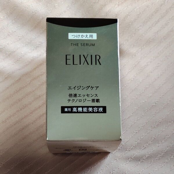 エリクシール シュペリエル ザ セラム aa 50ml(つけかえ用)
