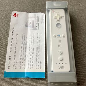 Clubニンテンドー プラチナ会員特典 Wiiテレビリモコン