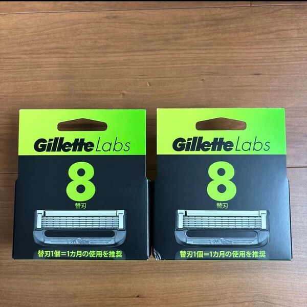 Gillette Labs 替刃 8個入り 2個セット