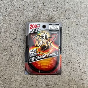 ピップ マグネループMAX 60cm メタルシルバー