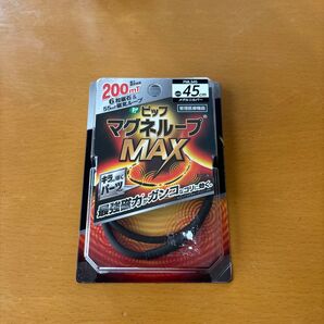 ピップ マグネループMAX メタルシルバー 45cm