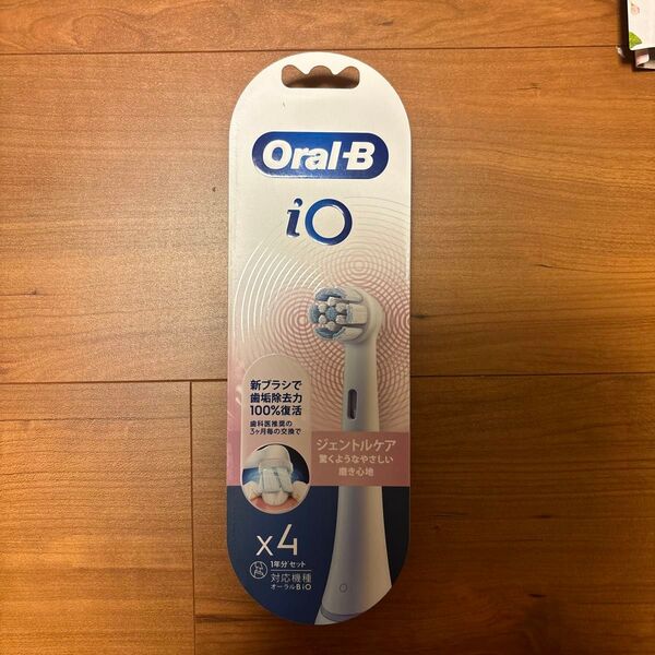 Oral-B iO ジェントルケア 替えブラシ 4個セット