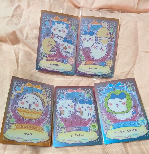 ちいかわ ウエハース ラッキーカードコレクション カード 5枚まとめて