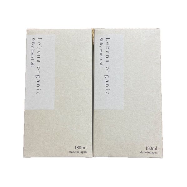レベナオーガニック シルキーモイストオイル 180ml 〈ヘア&ボディオイル〉2個セット