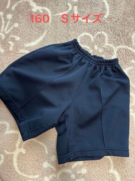 体育 短パン 160 Sサイズ 紺色 ショート パンツ