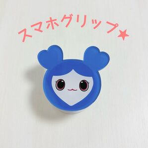 TWICE スマホグリップ ポップソケット ツウィ ツブリー