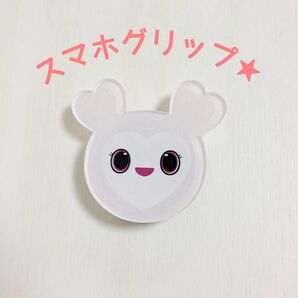 TWICE スマホグリップ ポップソケット ダヒョン ダブリー