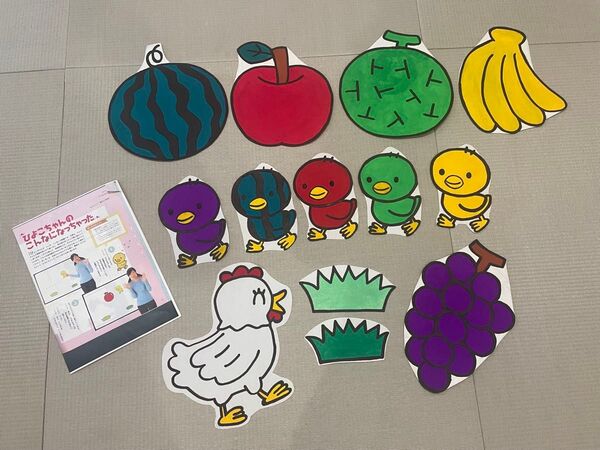 パネルシアター3話セット+Pペーパー 保育園